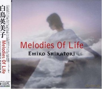 Final Fantasy Ix: Melodies of Life soundtrack [CD]