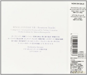 Final Fantasy VII: Reunion Trax soundtrack [CD]