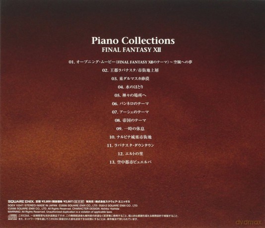 Piano Collections Final Fantasy 12 soundtrack [CD]