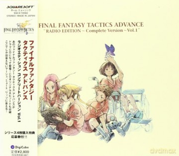 Final Fantasy 1 soundtrack [CD]