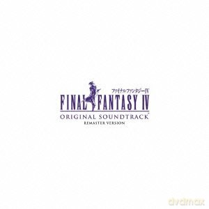 Final Fantasy 4 soundtrack [CD]