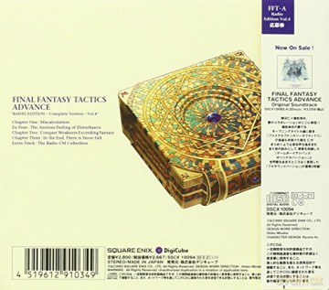 Final Fantasy Tactics Radio Edition vol.4 soundtrack [CD]