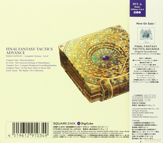 Final Fantasy Tactics Radio Edition vol.4 soundtrack [CD]