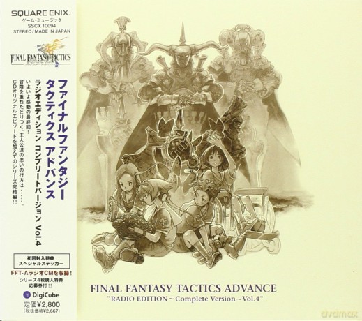 Final Fantasy Tactics Radio Edition vol.4 soundtrack [CD]