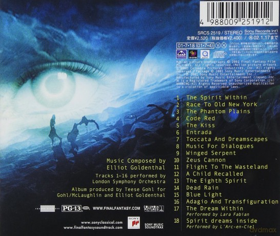 Final Fantasy The Movie soundtrack [CD]