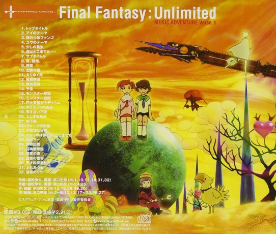 Final Fantasy Unlimited Music Adventure Verse.1 soundtrack  [CD]