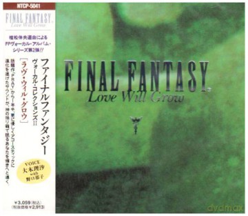 Final Fantasy Vocal 2 soundtrack [CD]