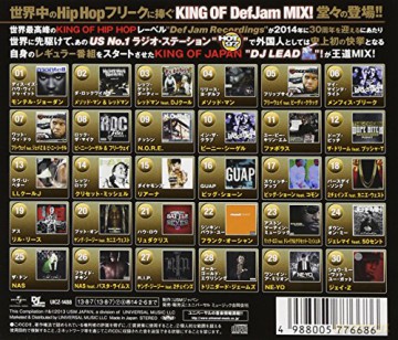 DJ Lead: Def Jam 30th Anniversary Prologue [CD]