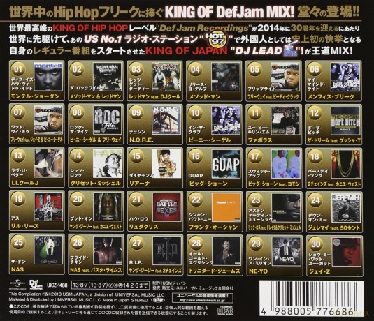 DJ Lead: Def Jam 30th Anniversary Prologue [CD]