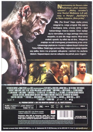 Do Utraty Sił [DVD]