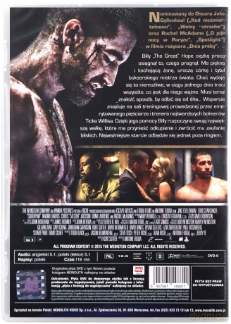 Do Utraty Sił [DVD]