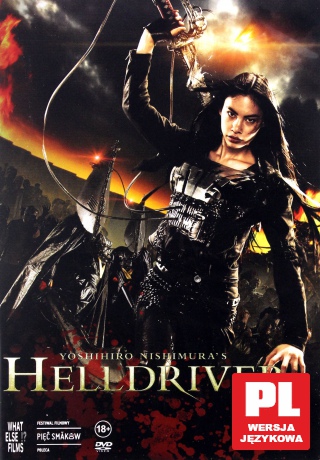 Helldriver [DVD]