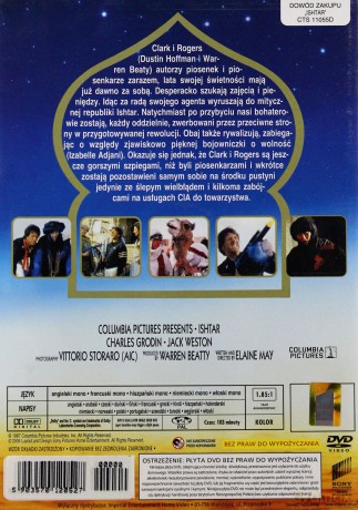 Ishtar [DVD]