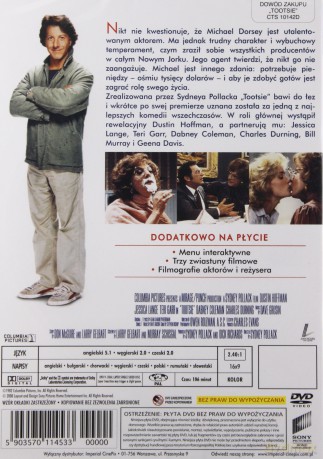 Tootsie [DVD]