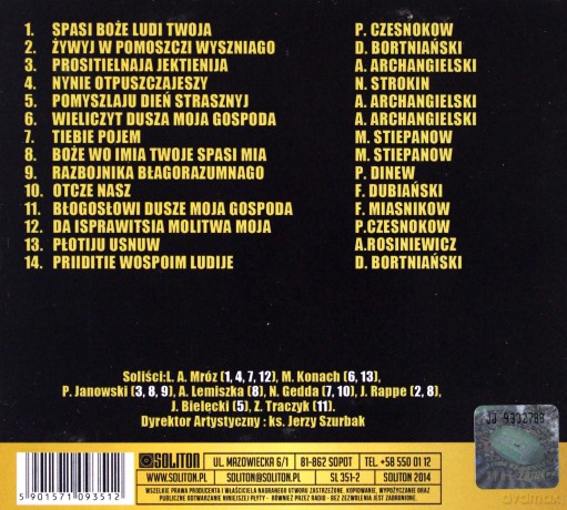 Orthodox Choir: Moja modlitwa [CD]
