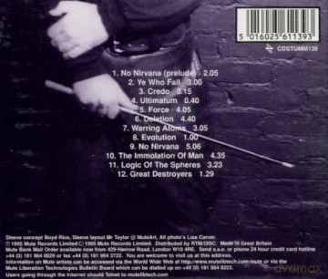 Non: Might! [CD]