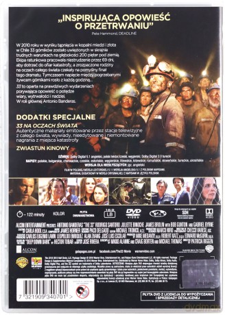 33 [DVD]