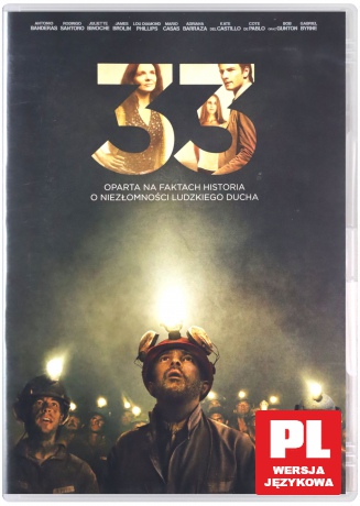 33 [DVD]