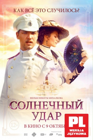 Udar Słoneczny [DVD]