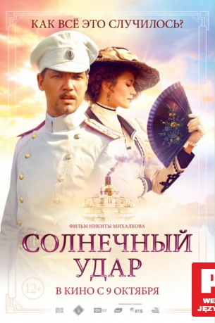 Udar Słoneczny [Blu-Ray]