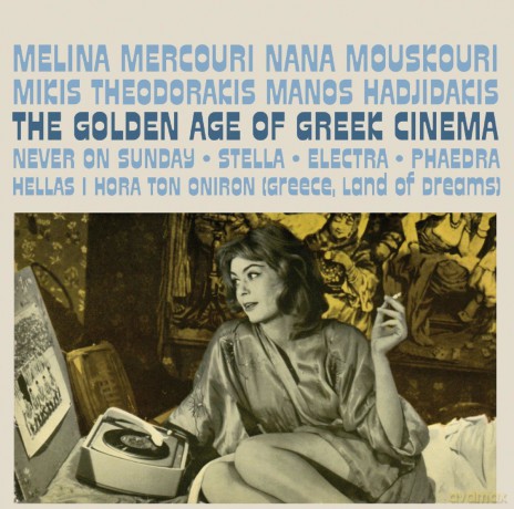The Golden Age Of Greek Cinema [2CD]