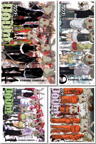 Doubt (Tom 1-4) Pakiet - Yoshiki Tonogai [4xKOMIKS]
