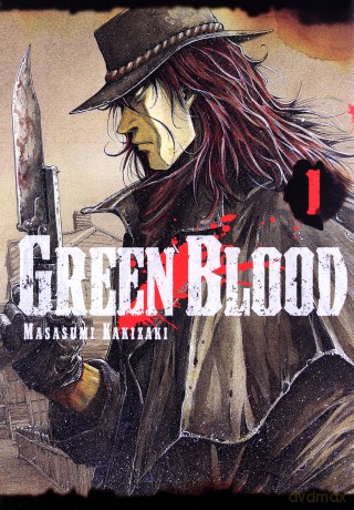 Green Blood (Tom 01) - Masasumi Kakizaki [KOMIKS]