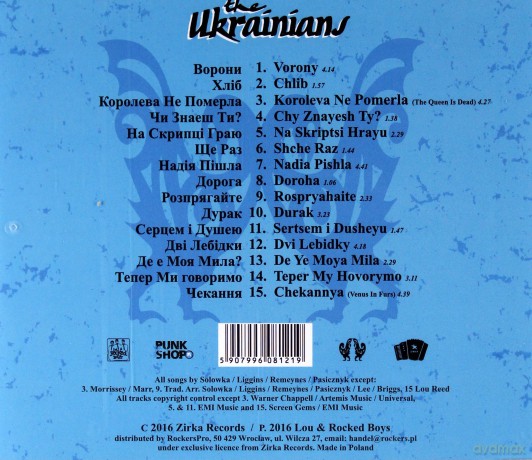 Ukrainians: Vorony [CD]