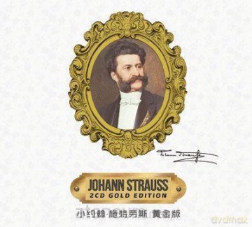 Johann Strauss: Gold Edition [CD]