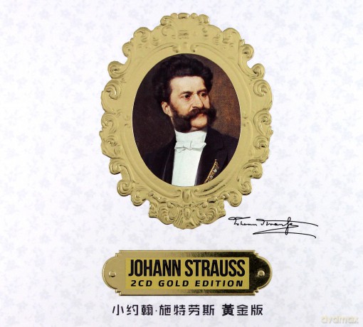 Johann Strauss: Gold Edition [CD]