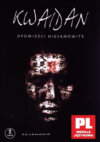 Kwaidan: opowieści niesamowite [DVD]