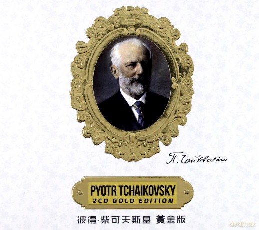 Piotr Czajkowski: Gold Edition 2 [CD]