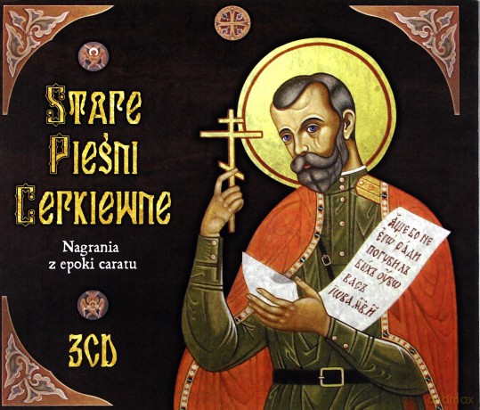 Stare pieśni cerkiewne: Nagrania z epoki caratu [3CD]