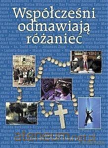 Współcześni odmawiają różaniec [KSIĄŻKA]