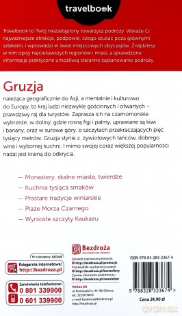 Gruzja. Travelbook [KSIĄŻKA]