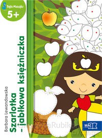 Szarlotka jabłkowa księżniczka. Bajki mazajki 5+ - Barbara Lewandowska [KSIĄŻKA]