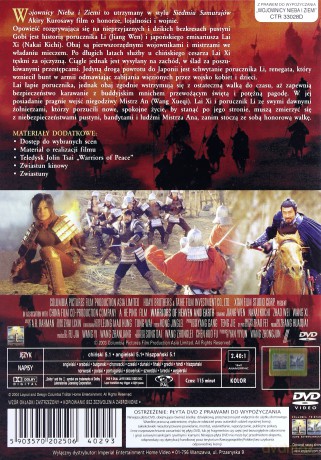 Wojownicy nieba i ziemi [DVD]