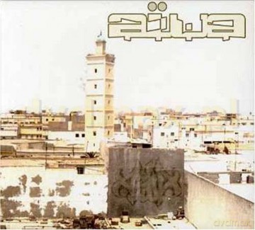 Aiwa: Aiwa [CD]