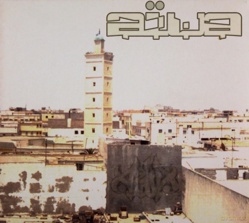 Aiwa: Aiwa [CD]