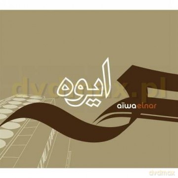 Aiwa: Elnar (digipack) [CD]