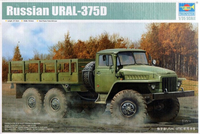 TRUMPETER Russian Ural4320 truck