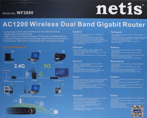 Router WF2880 Netis DSL WIFI AC/1200 DUAL BAND + 1GB LAN 4x Antena