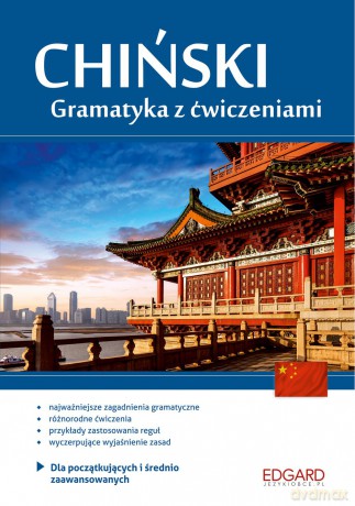Chiński. Gramatyka z ćwiczeniami - Katarzyna Kocyba [KSIĄŻKA]