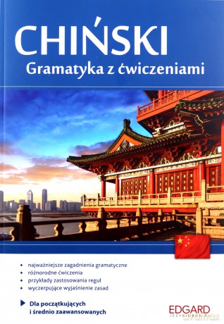 Chiński. Gramatyka z ćwiczeniami - Katarzyna Kocyba [KSIĄŻKA]