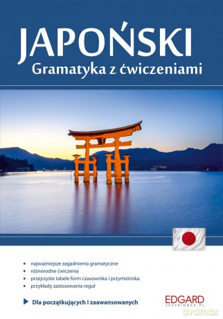 Japoński. Gramatyka z ćwiczeniami - Ewa Krassowska-Mackiewicz [KSIĄŻKA]