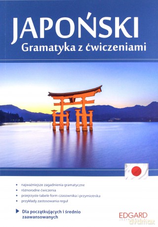 Japoński. Gramatyka z ćwiczeniami - Ewa Krassowska-Mackiewicz [KSIĄŻKA]