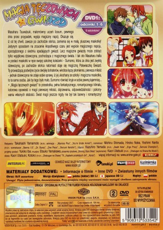 Magia tęczowych gwiazd (odcinki 1-12) Pakiet [2DVD]