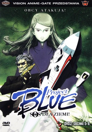 Project Blue 1-3 (odcinki 1-12) Pakiet [3DVD]
