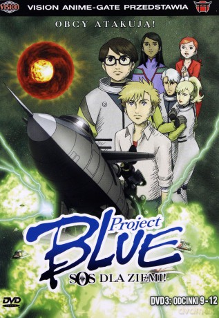 Project Blue 1-3 (odcinki 1-12) Pakiet [3DVD]