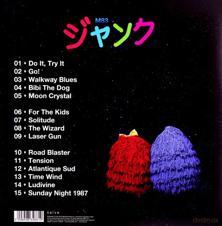 M83: Junk [2xWinyl]